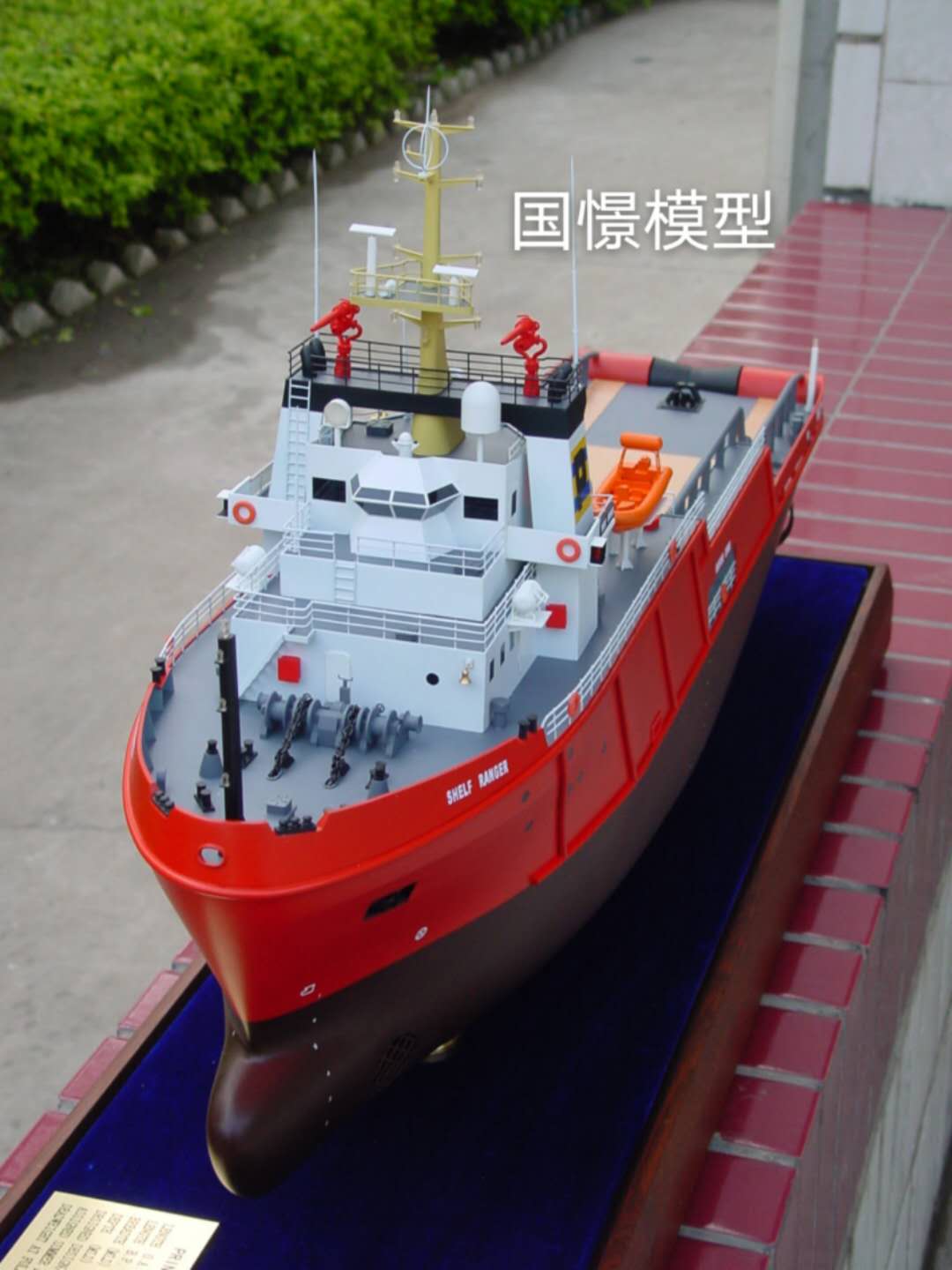 新泰市船舶模型