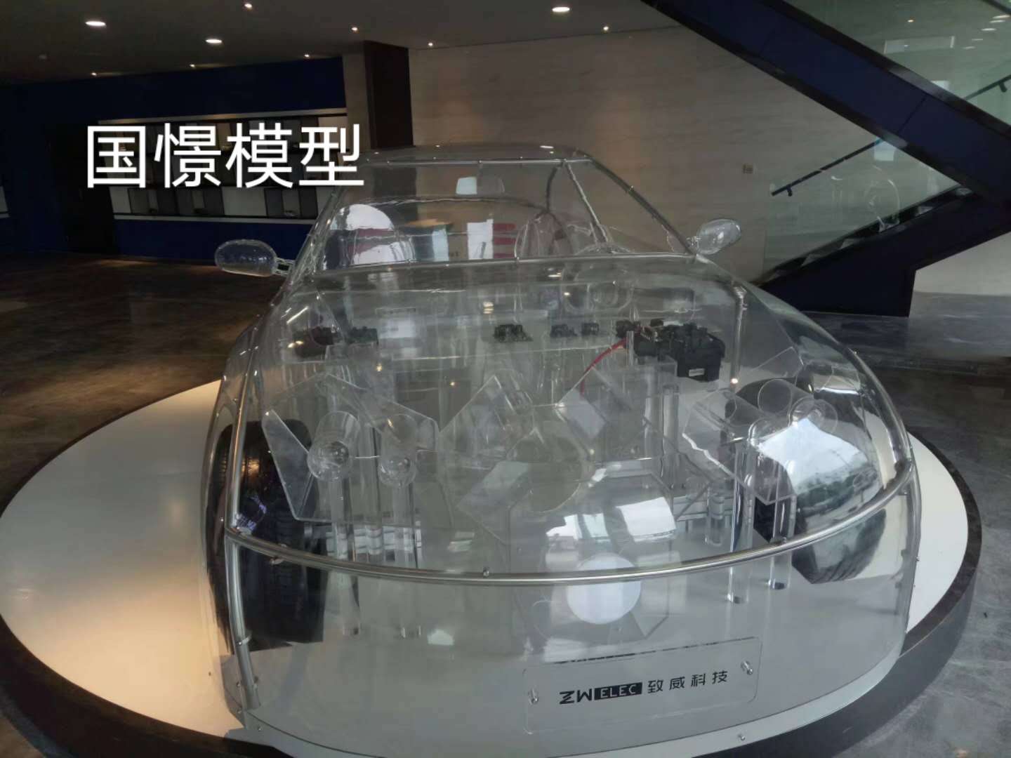 新泰市透明车模型